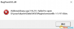 用mo2打开SKSE出现下面的弹窗，怎么解决？
